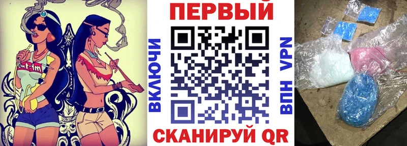 МЕГА сайт Микунь Amphetamine VHQ