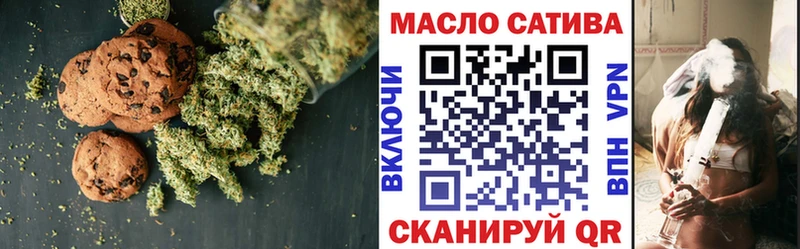 Еда ТГК марихуана  Микунь 