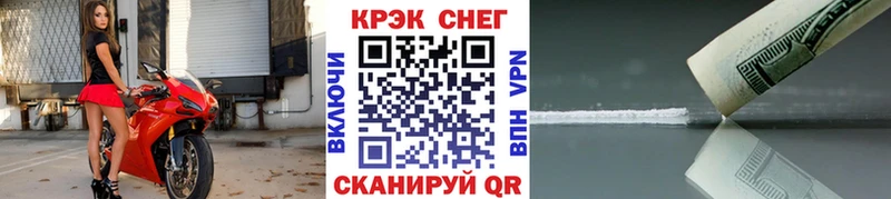 Кокаин Эквадор  Микунь 