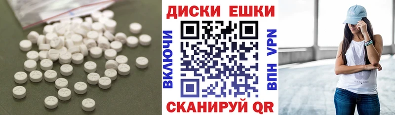 Экстази MDMA продажа наркотиков Микунь