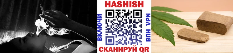 ГАШ hashish  Микунь 