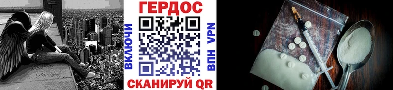 даркнет клад  Микунь  Героин герыч  кракен как зайти 