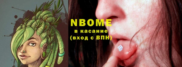 меф VHQ Михайлов
