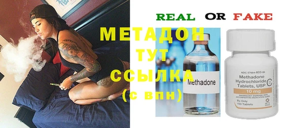мяу мяу мука Михайловка
