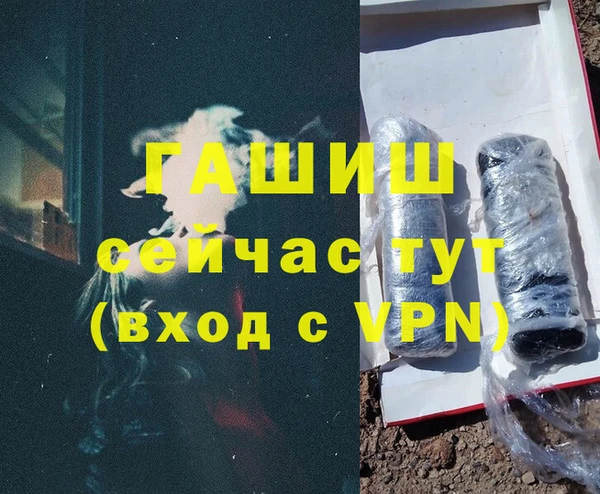 меф VHQ Михайлов