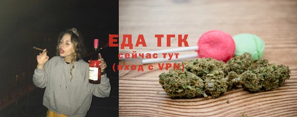 каннабис Михайловск