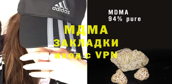 мяу мяу мука Михайловка