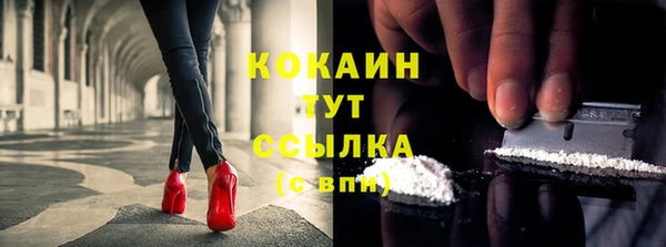 каннабис Михайловск