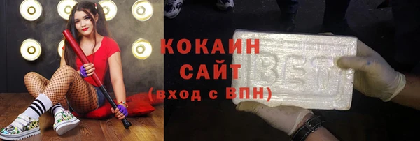 каннабис Михайловск
