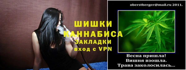 мяу мяу мука Михайловка