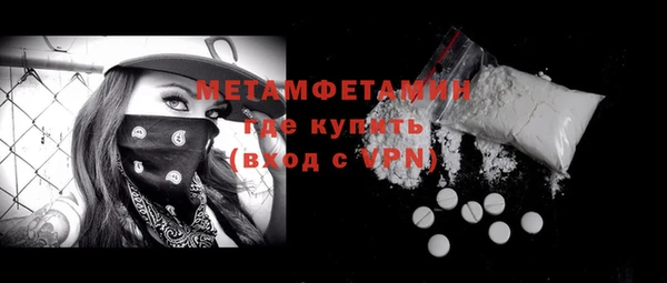 меф VHQ Михайлов