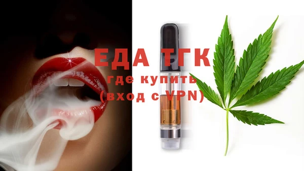 каннабис Михайловск