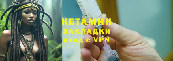 мяу мяу мука Михайловка