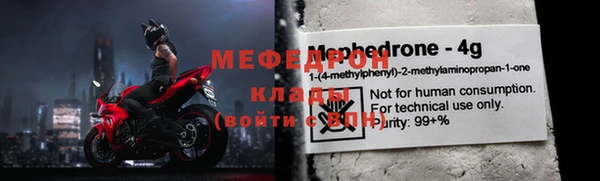 мяу мяу мука Михайловка