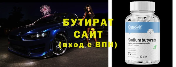 мяу мяу мука Михайловка