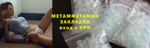 меф VHQ Михайлов