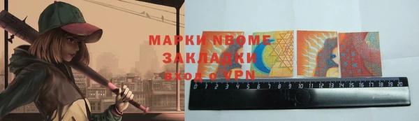 каннабис Михайловск