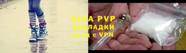 каннабис Михайловск
