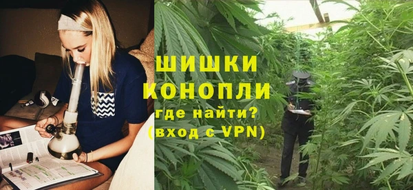 каннабис Михайловск