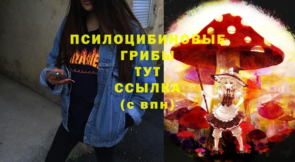 каннабис Михайловск