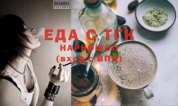 меф VHQ Михайлов