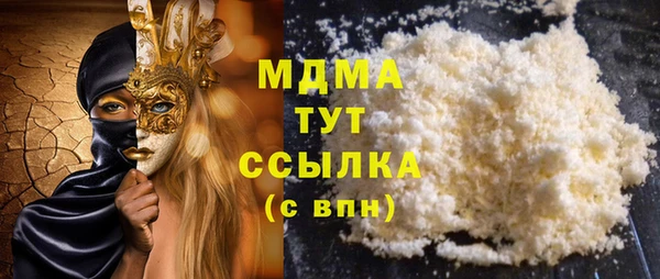 каннабис Михайловск