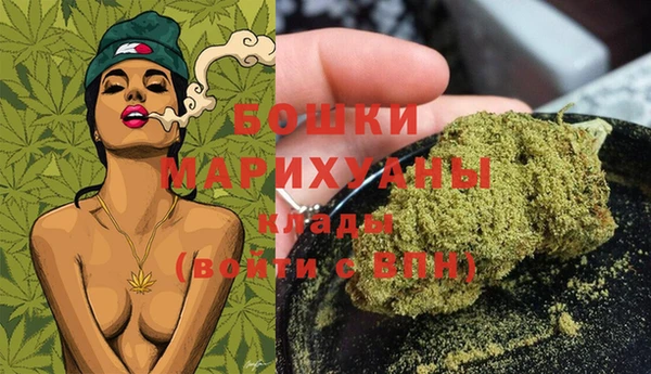каннабис Михайловск
