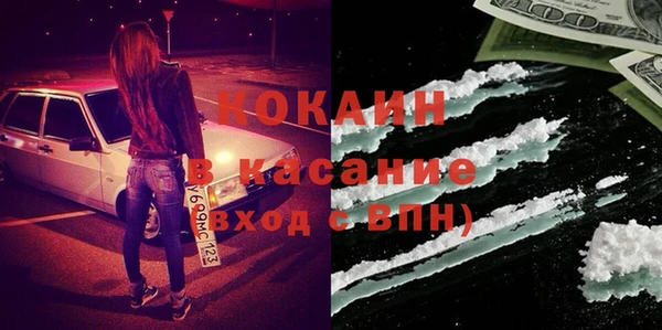 каннабис Михайловск