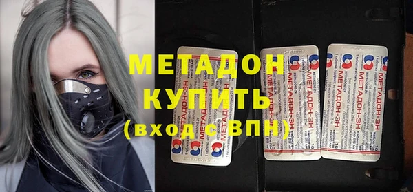 мяу мяу мука Михайловка
