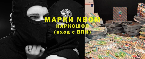 каннабис Михайловск