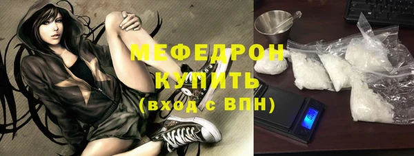 мяу мяу мука Михайловка