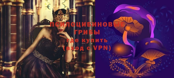 каннабис Михайловск
