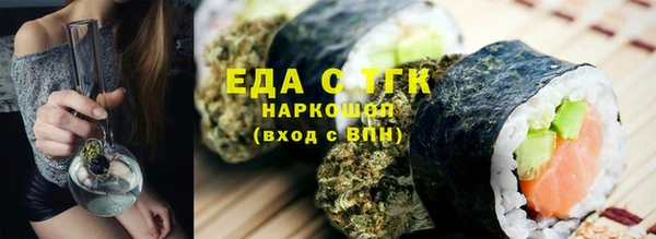 мяу мяу мука Михайловка