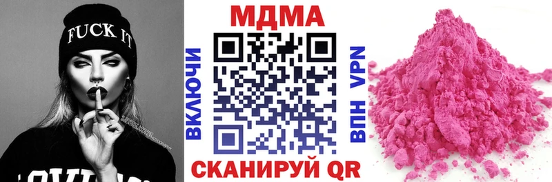 MDMA crystal  купить закладку  Микунь 