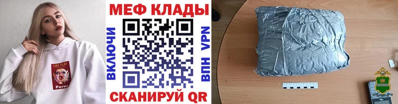 hydra   Микунь  МЯУ-МЯУ мяу мяу 