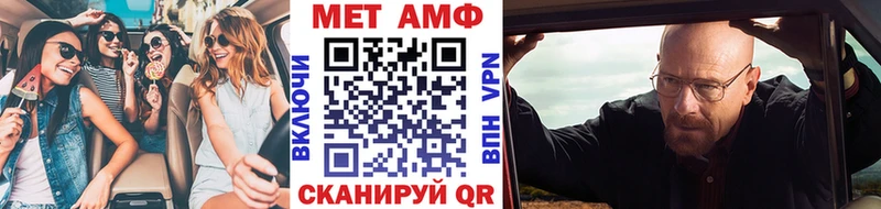 что такое   Микунь  МЕТАМФЕТАМИН Декстрометамфетамин 99.9% 