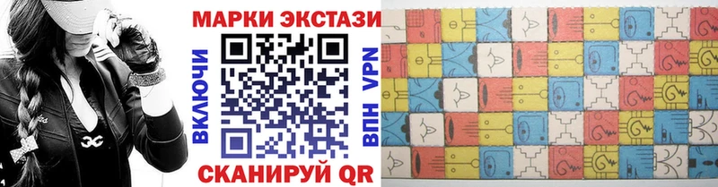 Наркотические марки 1500мкг  даркнет наркотические препараты  Микунь 